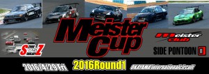 マイスタークラブ イベントカレンダー画像